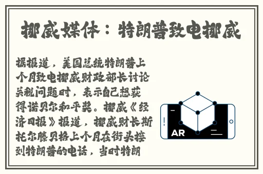 拔萝卜又叫黄91